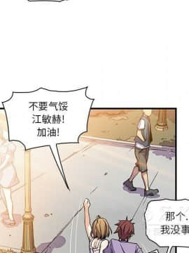 你與我的小秘密 1-60話[完結]_11-21-00000372