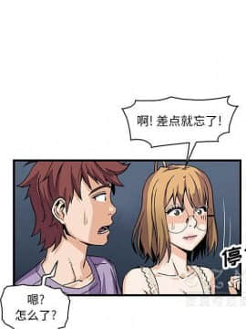 你與我的小秘密 1-60話[完結]_11-21-00000374
