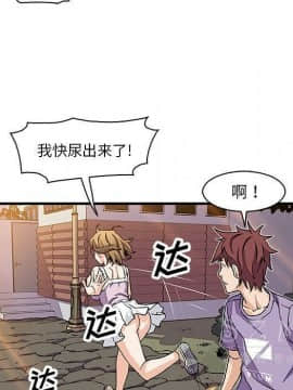 你與我的小秘密 1-60話[完結]_11-21-00000375