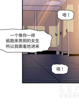 你與我的小秘密 1-60話[完結]_11-21-00000382