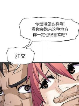 你與我的小秘密 1-60話[完結]_11-21-00000385