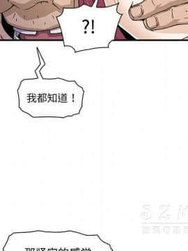 你與我的小秘密 1-60話[完結]_11-21-00000386
