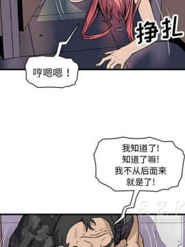 你與我的小秘密 1-60話[完結]_11-21-00000397