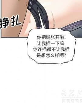 你與我的小秘密 1-60話[完結]_11-21-00000399