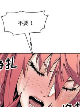 你與我的小秘密 1-60話[完結]_11-21-00000400