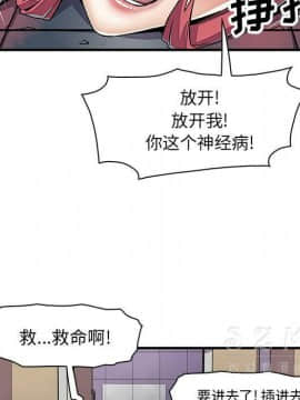 你與我的小秘密 1-60話[完結]_11-21-00000401
