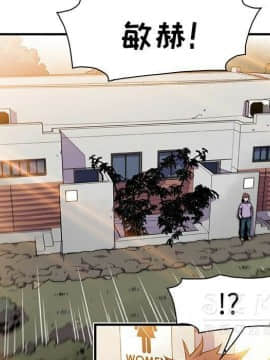 你與我的小秘密 1-60話[完結]_11-21-00000403
