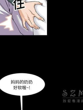 你與我的小秘密 1-60話[完結]_11-21-00000408
