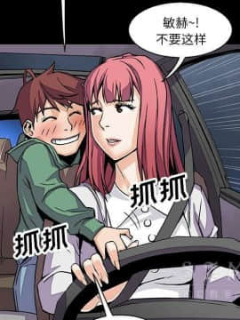 你與我的小秘密 1-60話[完結]_11-21-00000409