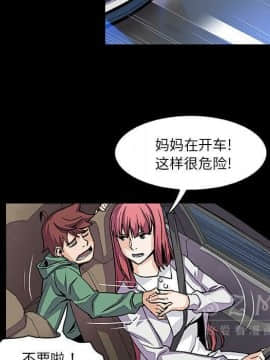 你與我的小秘密 1-60話[完結]_11-21-00000411