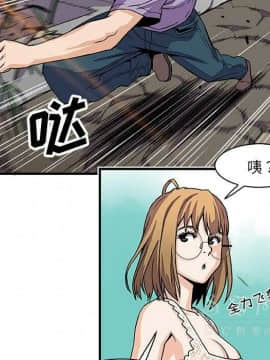 你與我的小秘密 1-60話[完結]_11-21-00000423