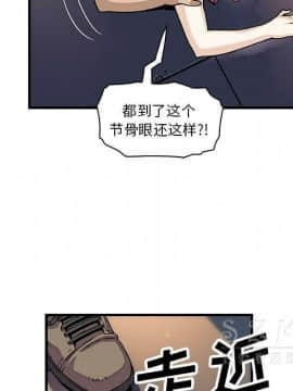 你與我的小秘密 1-60話[完結]_11-21-00000427