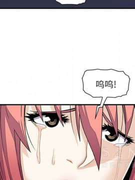 你與我的小秘密 1-60話[完結]_11-21-00000430