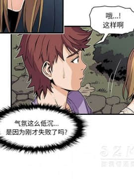你與我的小秘密 1-60話[完結]_11-21-00000440