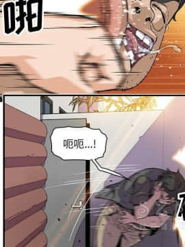 你與我的小秘密 1-60話[完結]_11-21-00000448