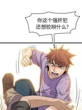 你與我的小秘密 1-60話[完結]_11-21-00000453