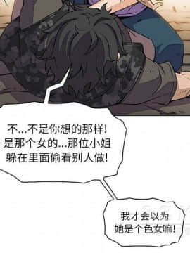 你與我的小秘密 1-60話[完結]_11-21-00000454