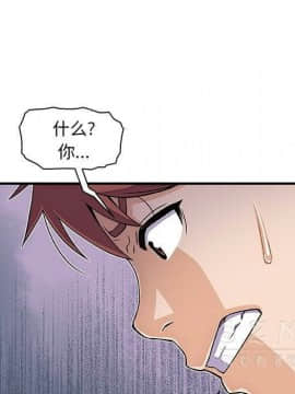 你與我的小秘密 1-60話[完結]_11-21-00000455