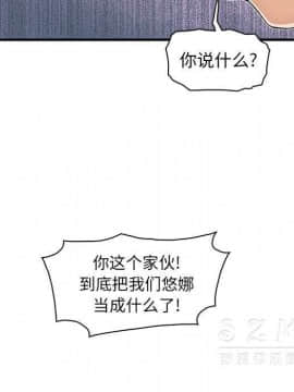 你與我的小秘密 1-60話[完結]_11-21-00000456