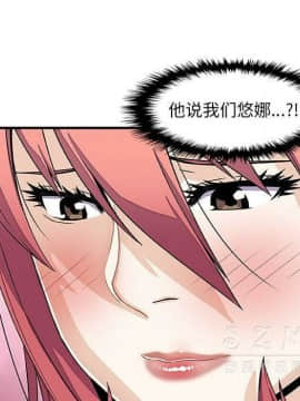 你與我的小秘密 1-60話[完結]_11-21-00000457