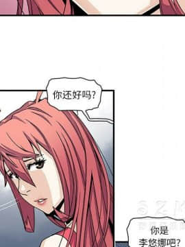 你與我的小秘密 1-60話[完結]_11-21-00000458