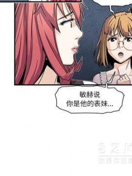 你與我的小秘密 1-60話[完結]_11-21-00000459