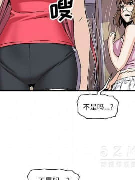 你與我的小秘密 1-60話[完結]_11-21-00000463