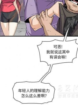 你與我的小秘密 1-60話[完結]_11-21-00000470