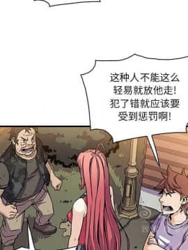 你與我的小秘密 1-60話[完結]_11-21-00000477