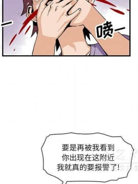 你與我的小秘密 1-60話[完結]_11-21-00000482