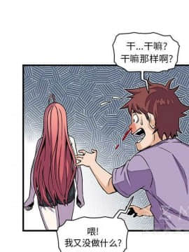你與我的小秘密 1-60話[完結]_11-21-00000488