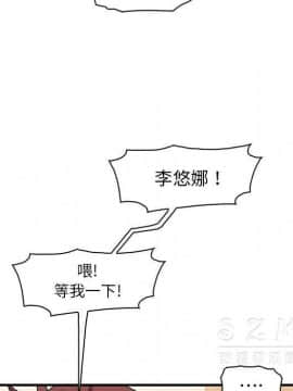 你與我的小秘密 1-60話[完結]_11-21-00000489