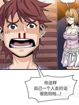 你與我的小秘密 1-60話[完結]_11-21-00000490