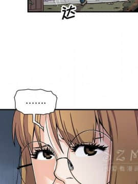 你與我的小秘密 1-60話[完結]_11-21-00000493
