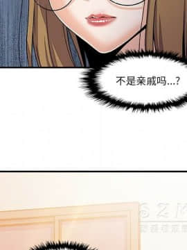 你與我的小秘密 1-60話[完結]_11-21-00000494