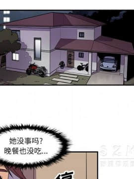 你與我的小秘密 1-60話[完結]_11-21-00000499