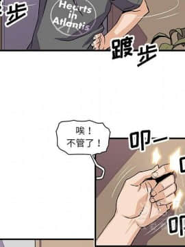 你與我的小秘密 1-60話[完結]_11-21-00000501