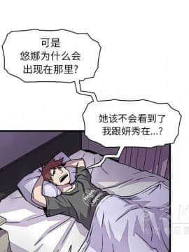 你與我的小秘密 1-60話[完結]_11-21-00000504