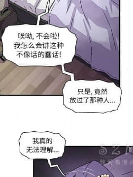 你與我的小秘密 1-60話[完結]_11-21-00000505