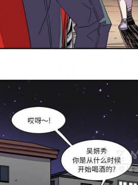 你與我的小秘密 1-60話[完結]_11-21-00000520