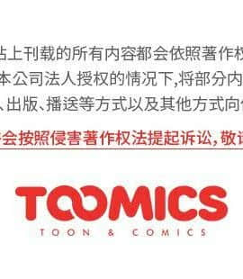 你與我的小秘密 1-60話[完結]_11-21-00000528