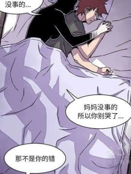 你與我的小秘密 1-60話[完結]_11-21-00000534