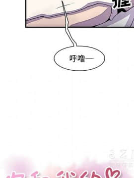 你與我的小秘密 1-60話[完結]_11-21-00000536
