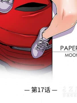 你與我的小秘密 1-60話[完結]_11-21-00000539