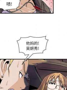 你與我的小秘密 1-60話[完結]_11-21-00000547