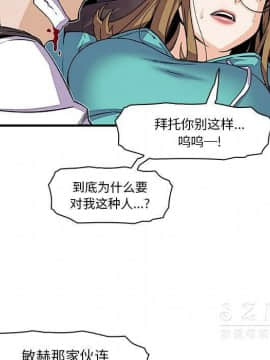你與我的小秘密 1-60話[完結]_11-21-00000548