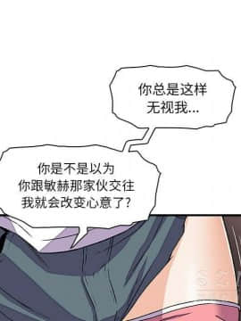 你與我的小秘密 1-60話[完結]_11-21-00000550