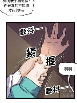 你與我的小秘密 1-60話[完結]_11-21-00000554