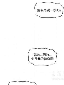 你與我的小秘密 1-60話[完結]_11-21-00000555