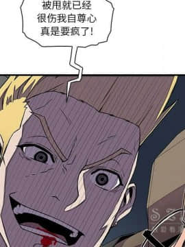 你與我的小秘密 1-60話[完結]_11-21-00000556